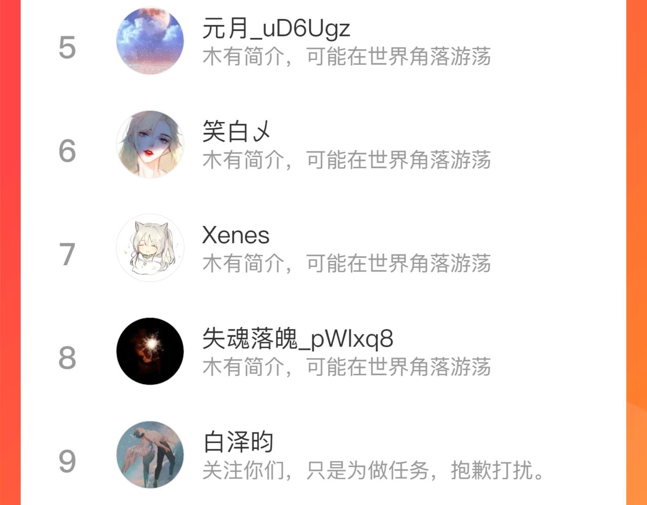 第53话家族重聚120