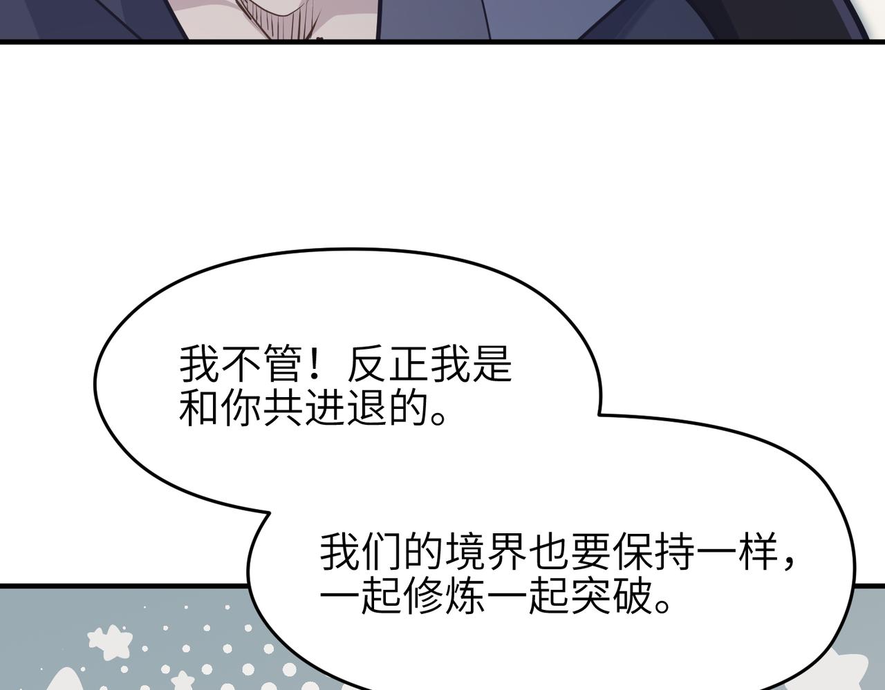 第49话 备战时刻62