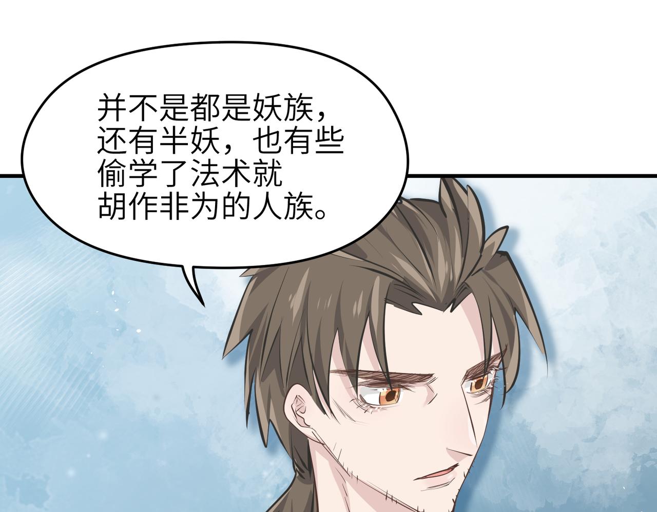 第26话 天将降大任39