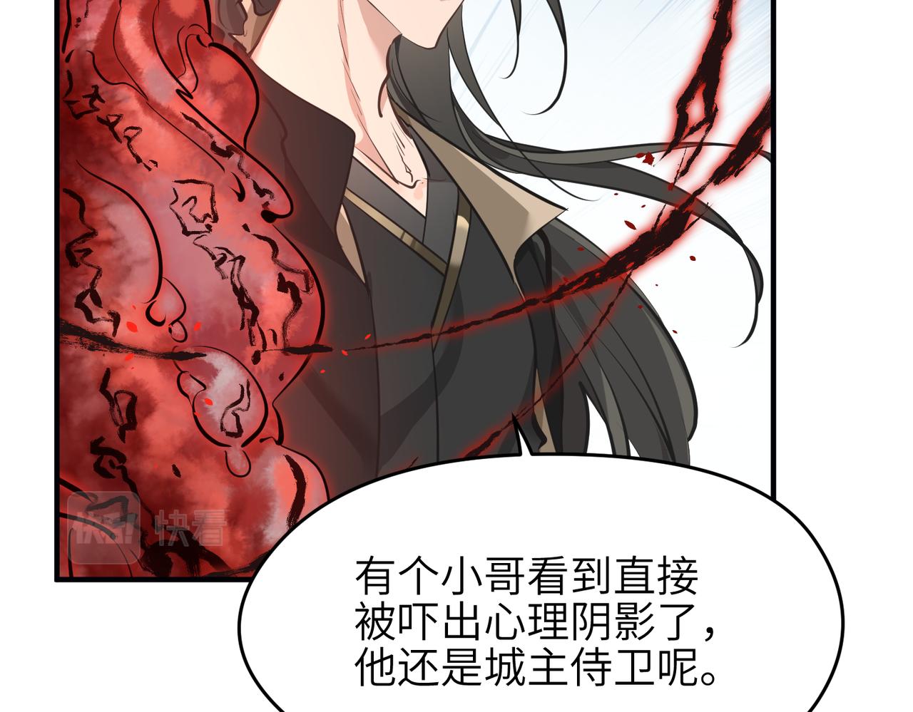 第25话 诛仙阵的使用方法112