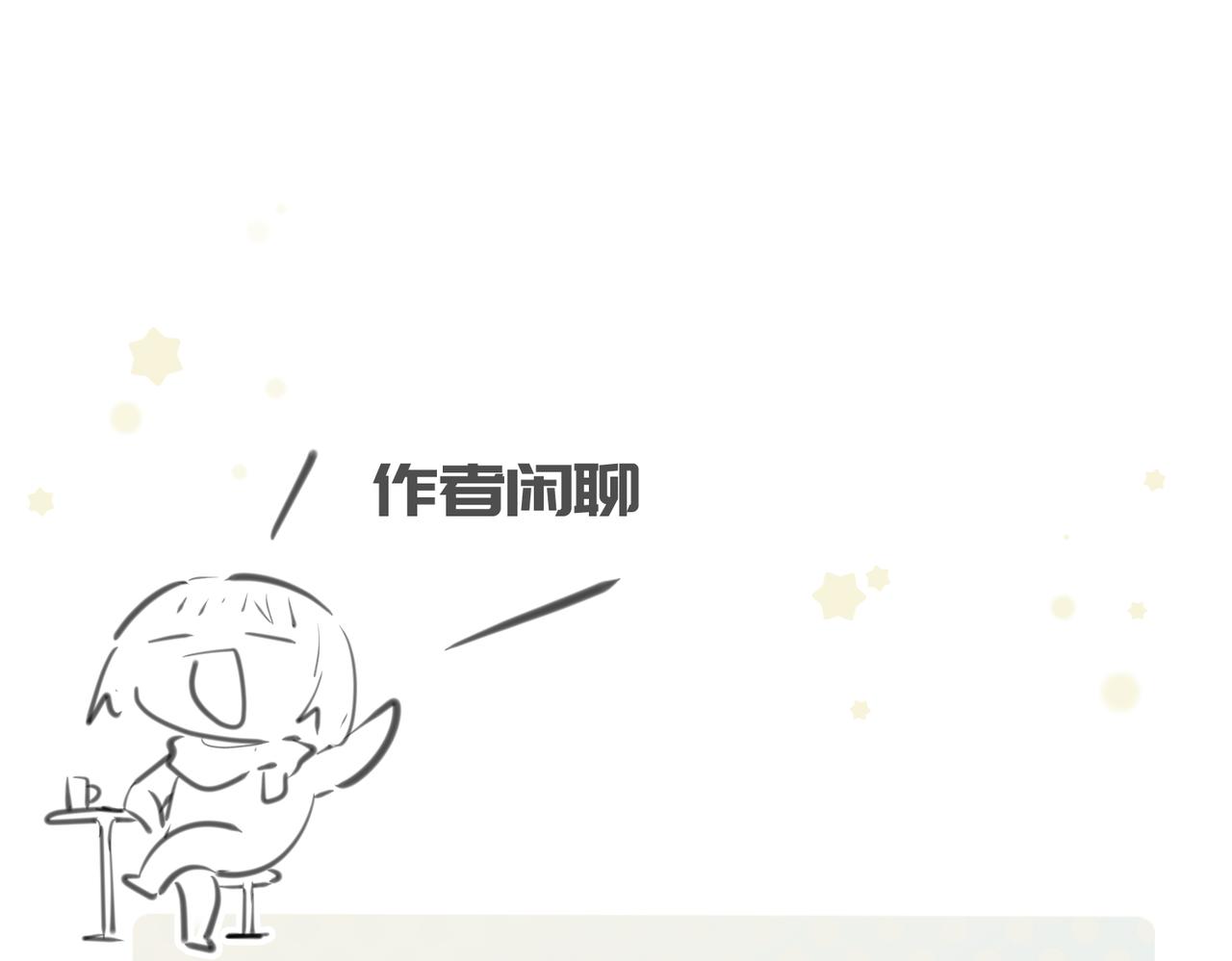 第53话家族重聚112