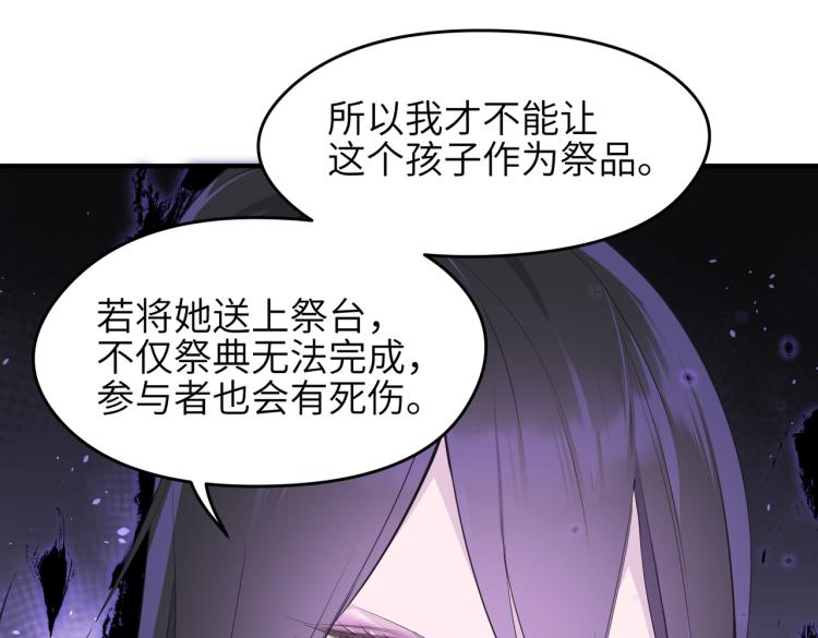 第11话 金夫人的决定39