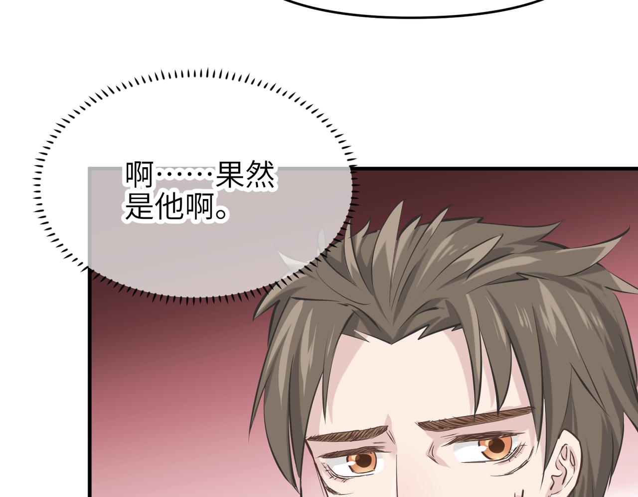 第51话邪诡妖都114