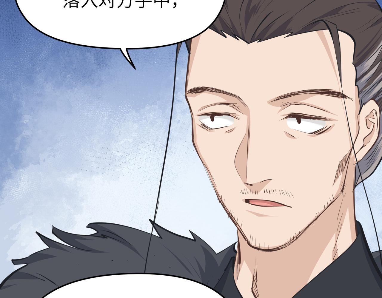 第37话 通天顶防卫战71