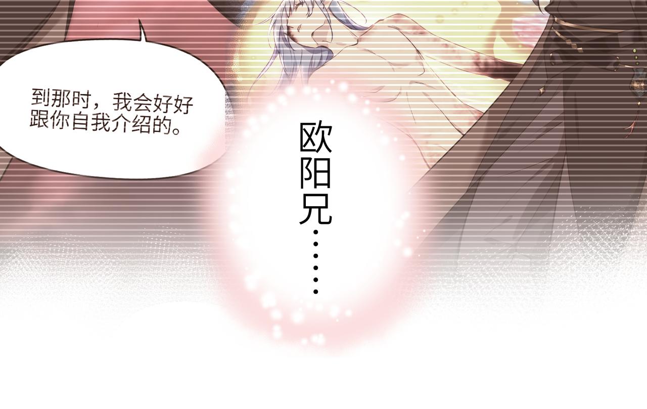 第61话 鸱吻魔化142