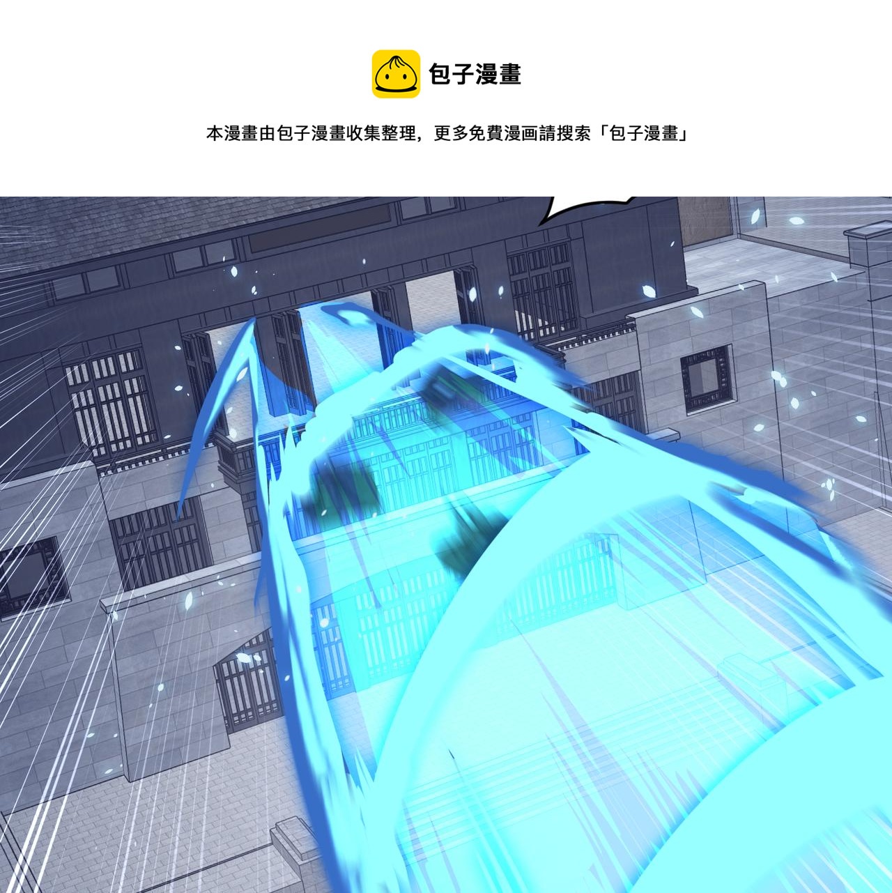 第37话 通天顶防卫战112
