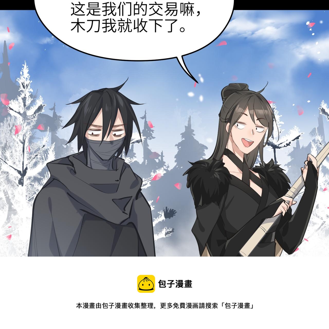 第36话 一桩交易 双面间谍100