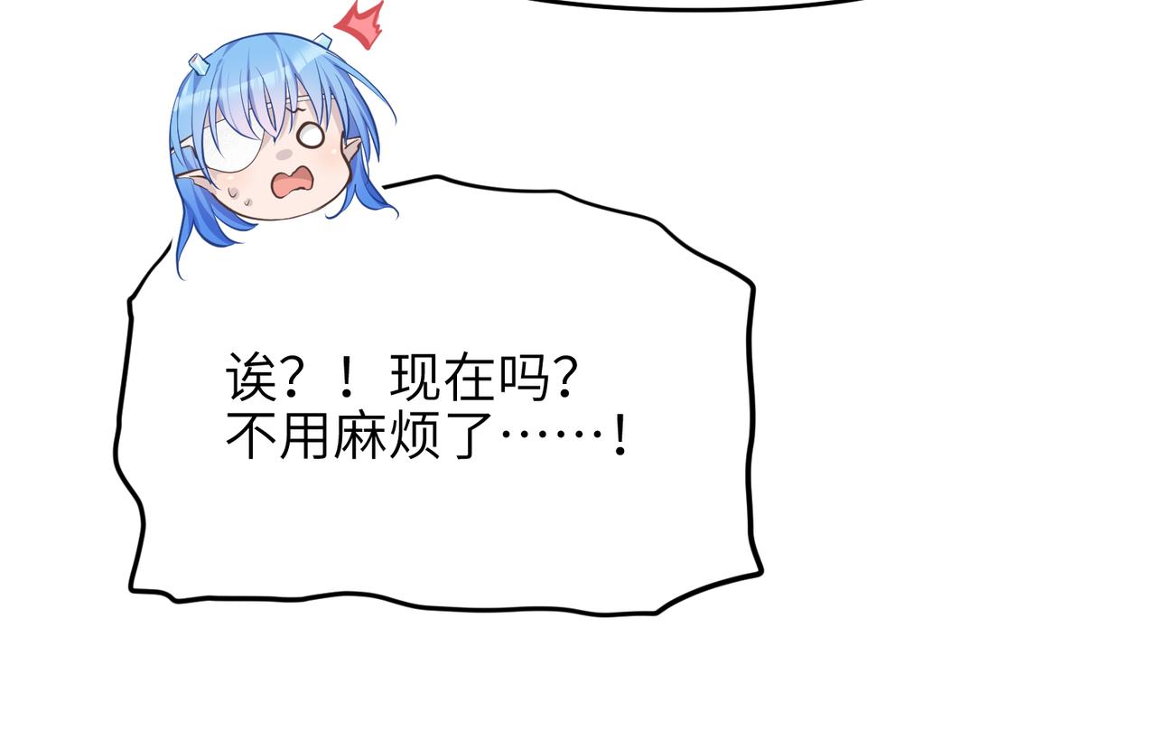 第59话仙族恩怨局25