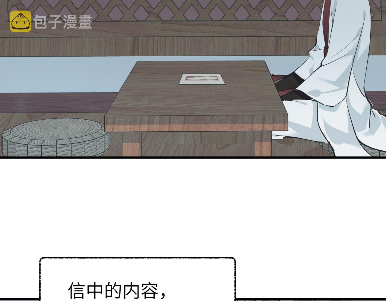 第50话送别与诀别66