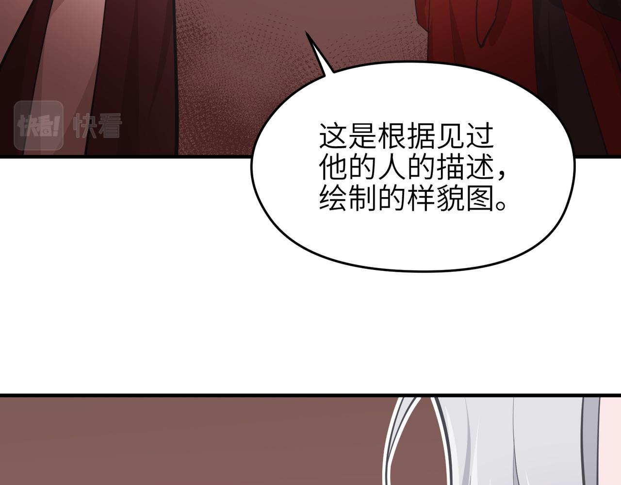 第57话天帝其人108