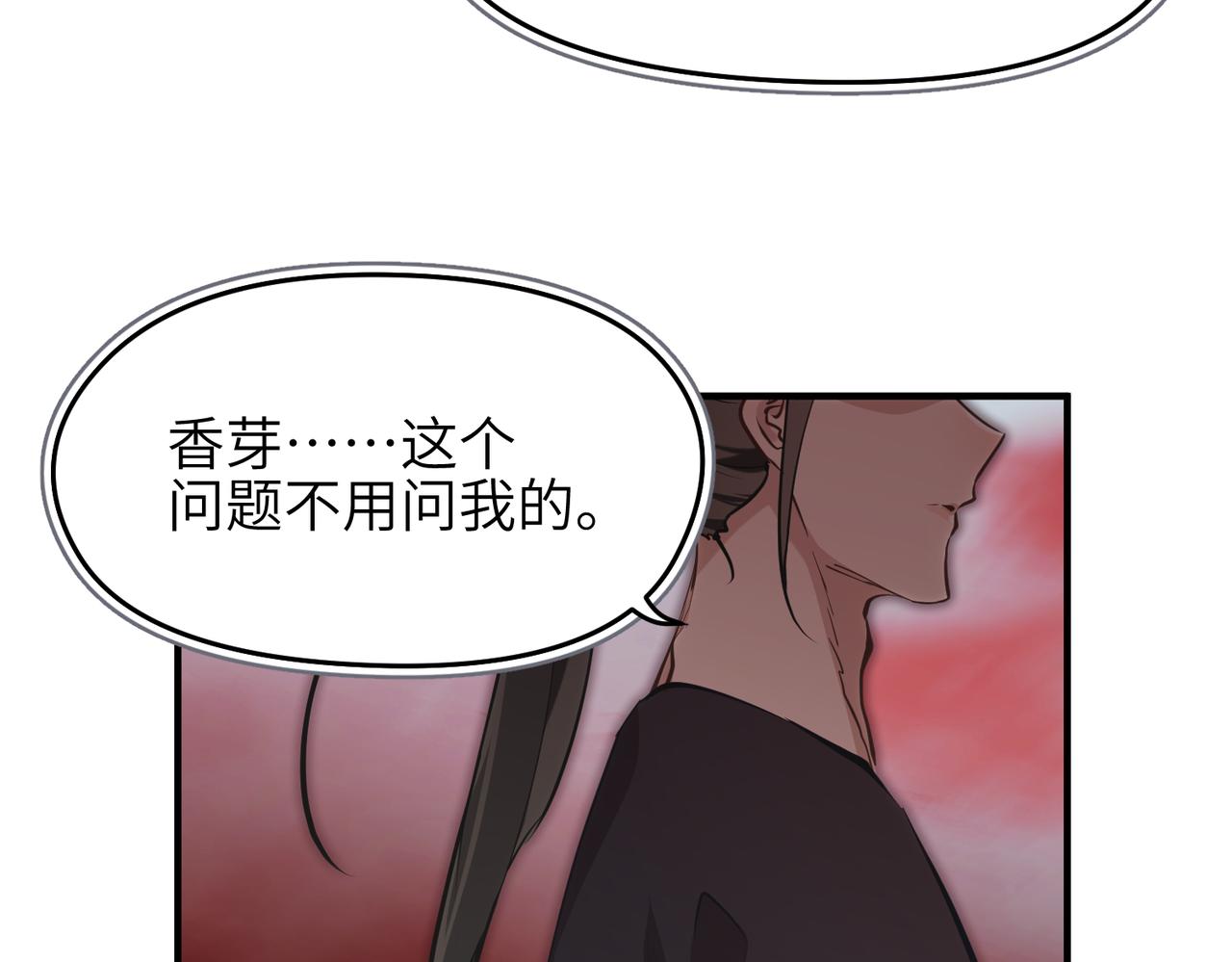 第67话 神谕噤桎70