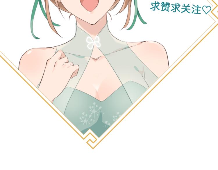 第3话 民风淳朴新手村·上篇115