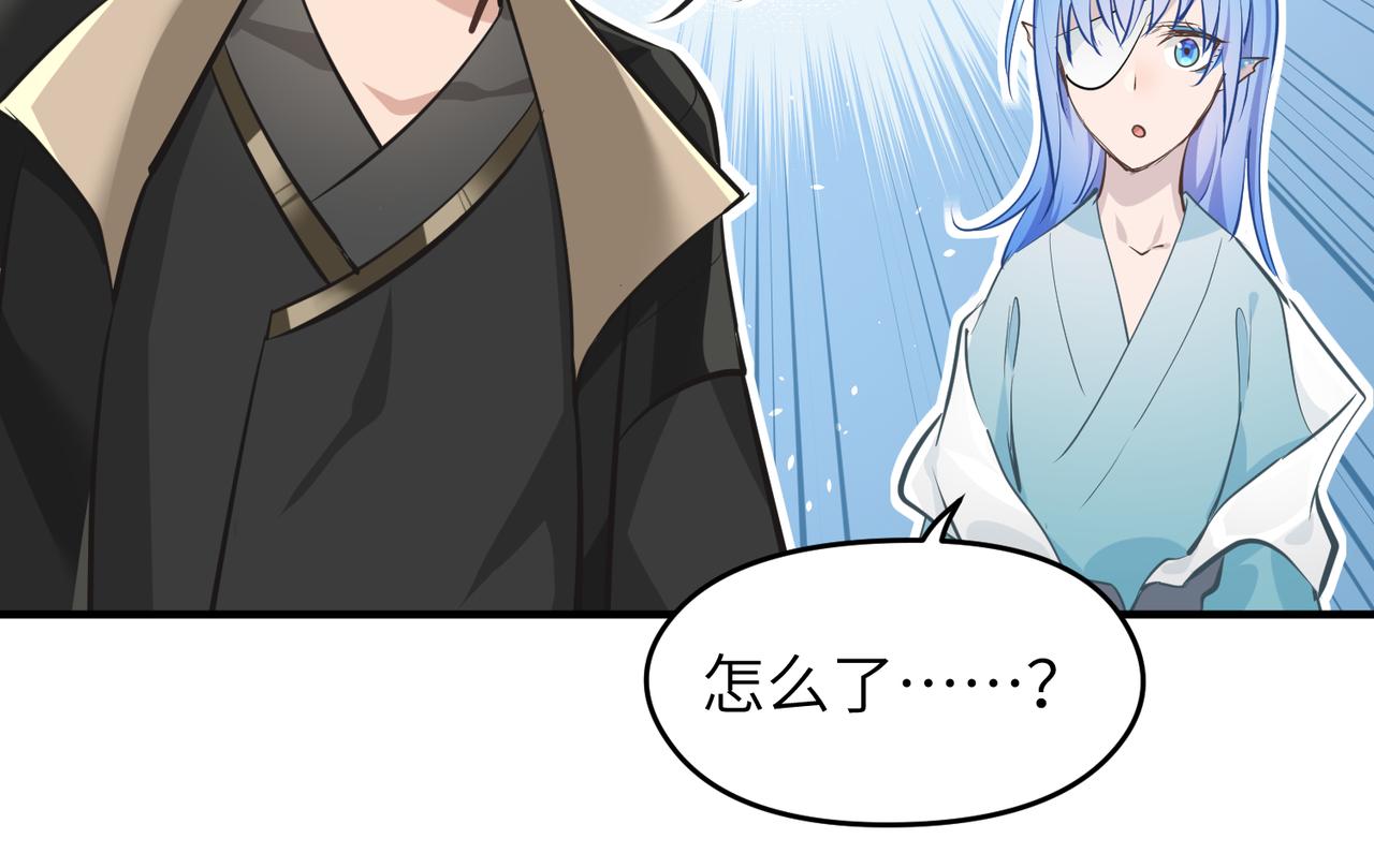 第46话 遗骸渊的闯入者12