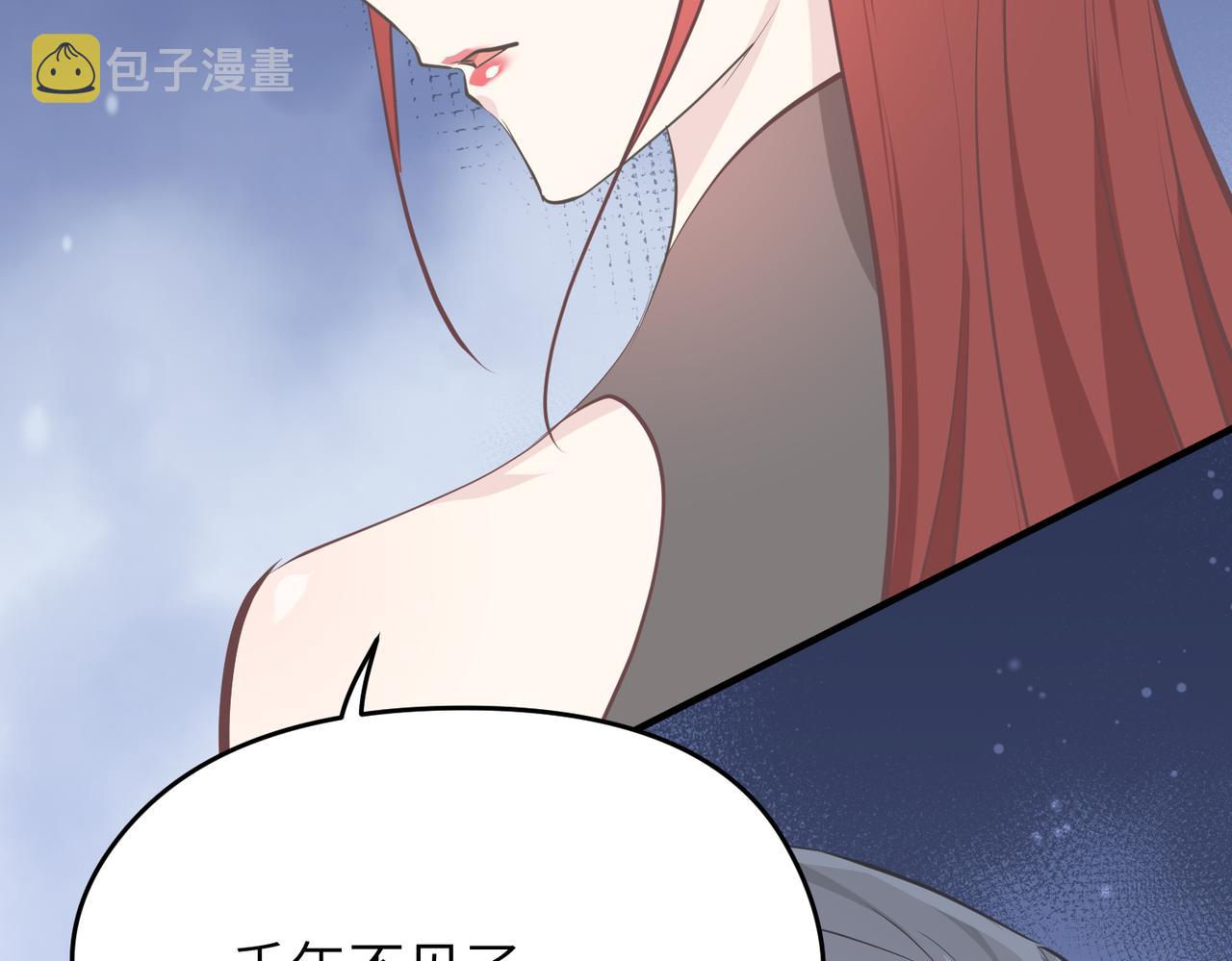 第71话 天后武灵玥83