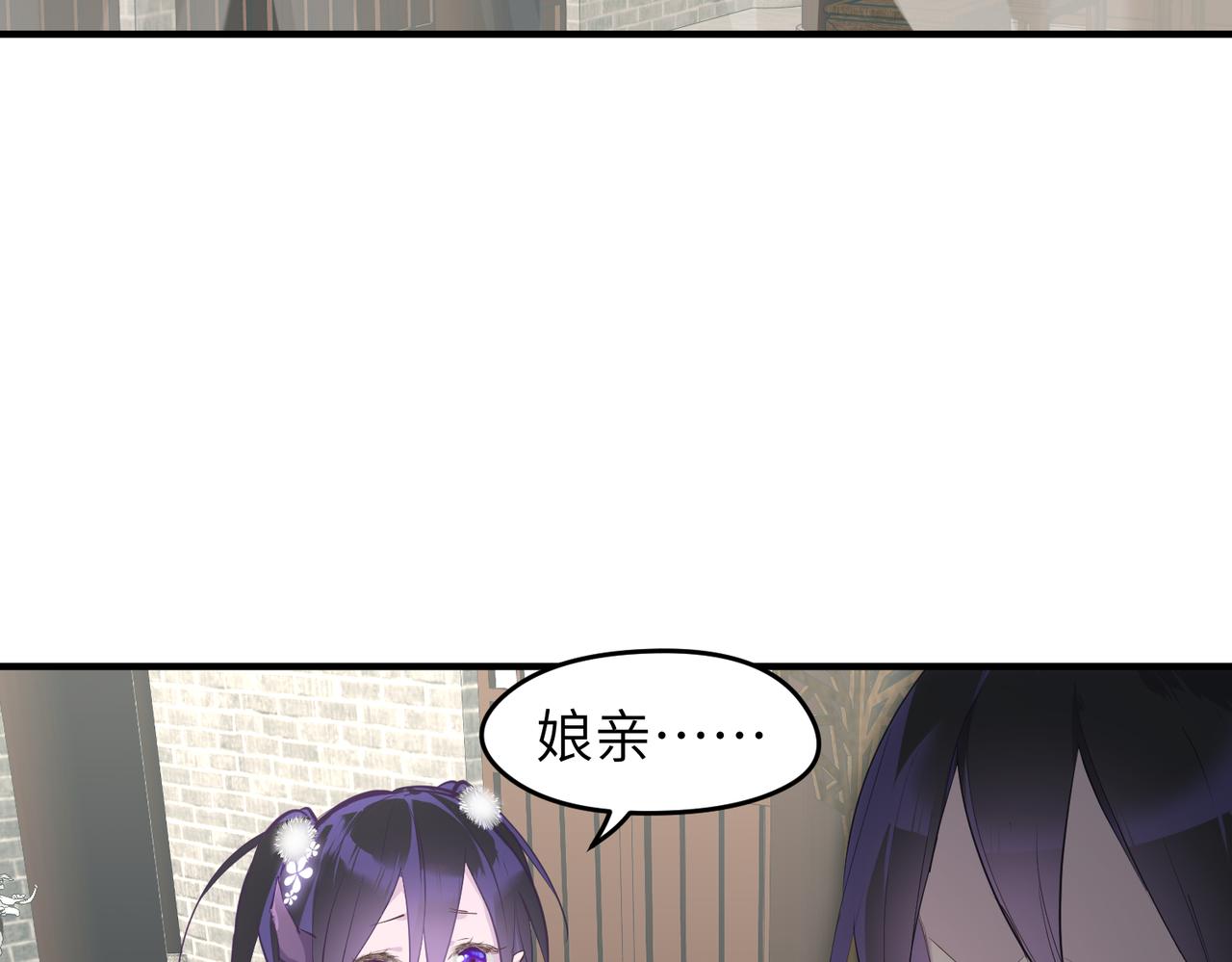 第21话 多重身份天才少女61