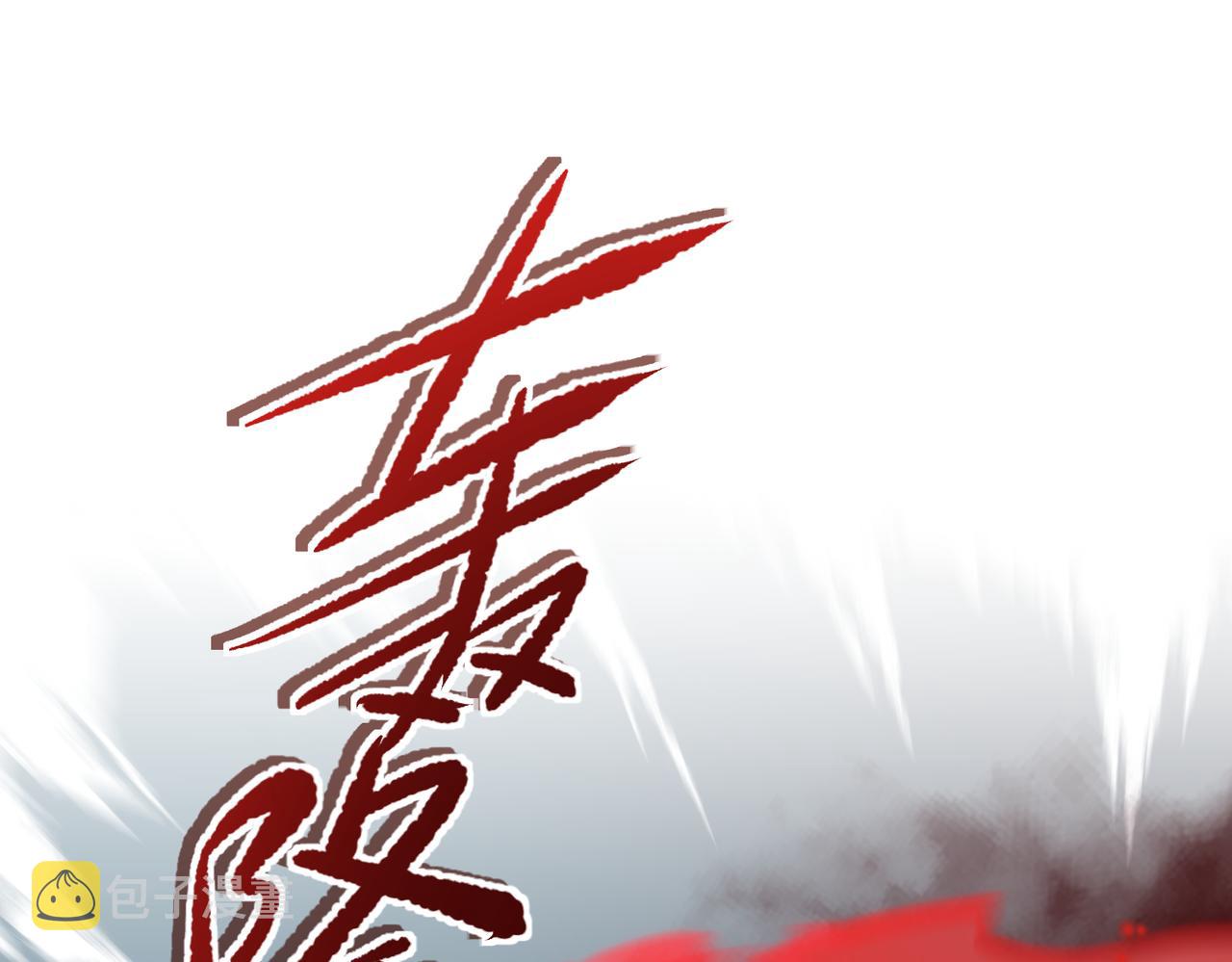 第71话 天后武灵玥14