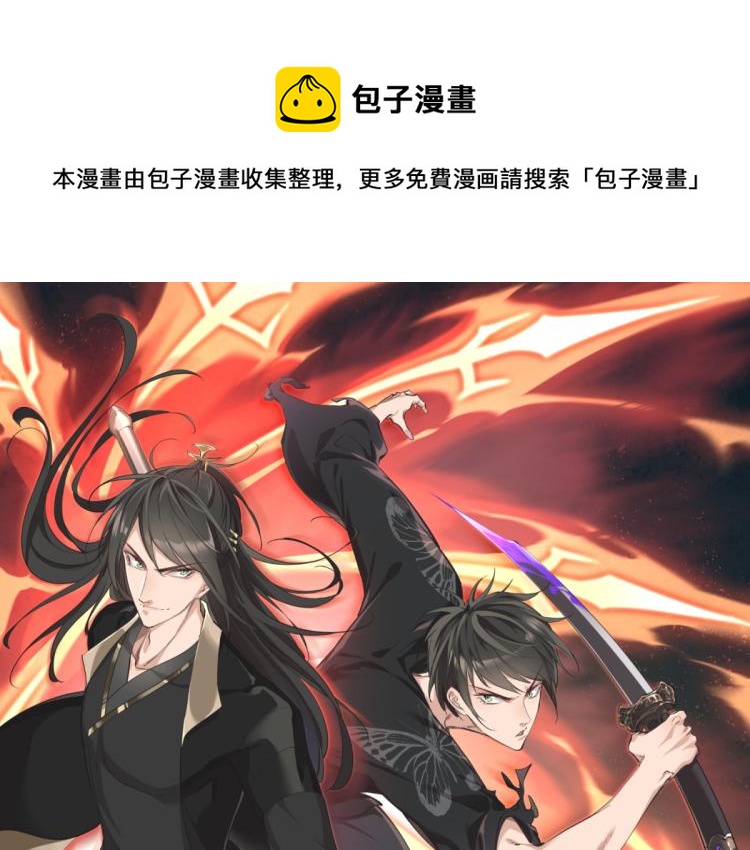 第5话 硬核玩家欧阳醒0