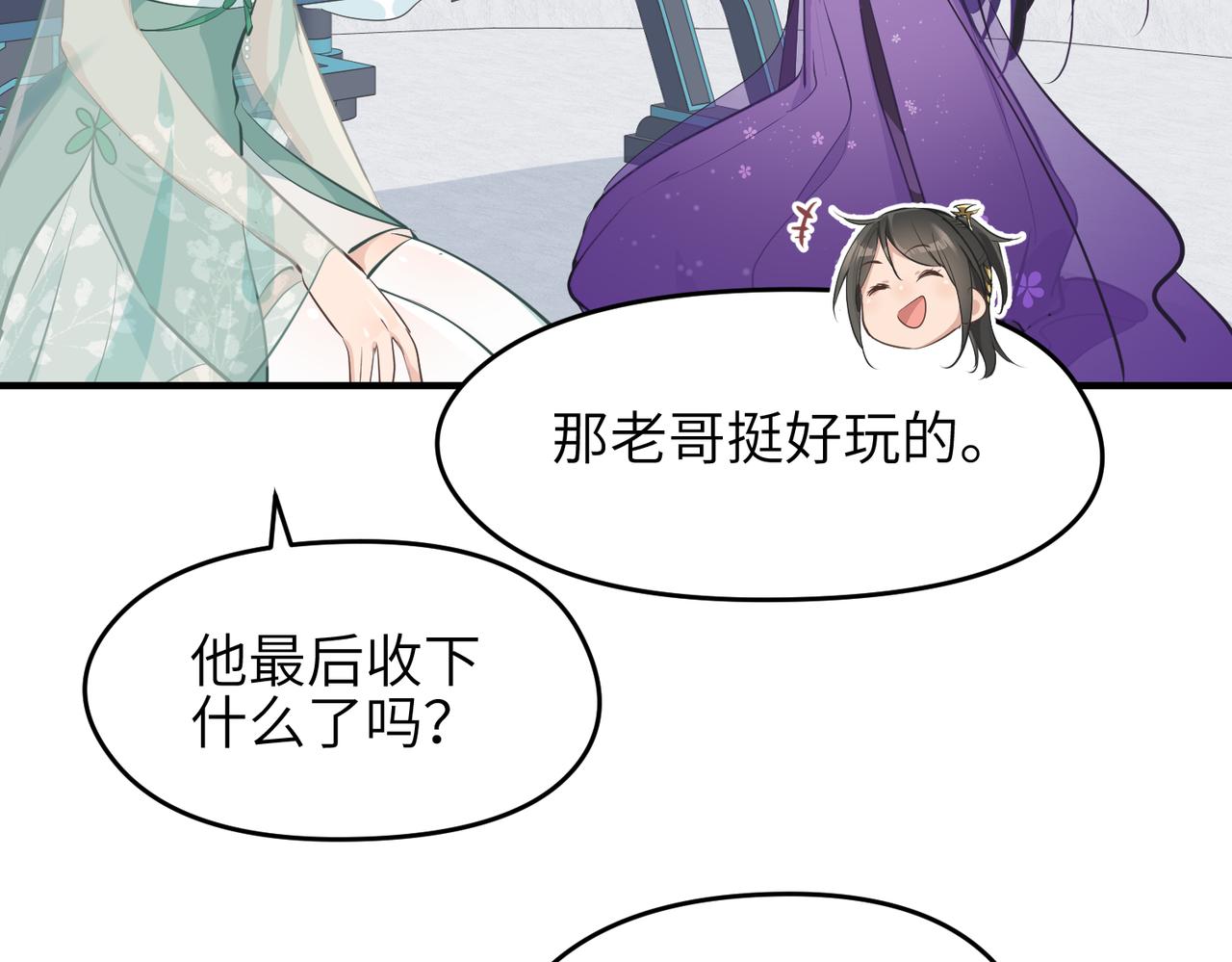第26话 天将降大任121