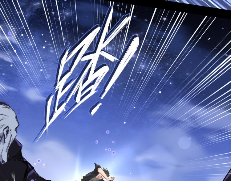 第5话 硬核玩家欧阳醒49