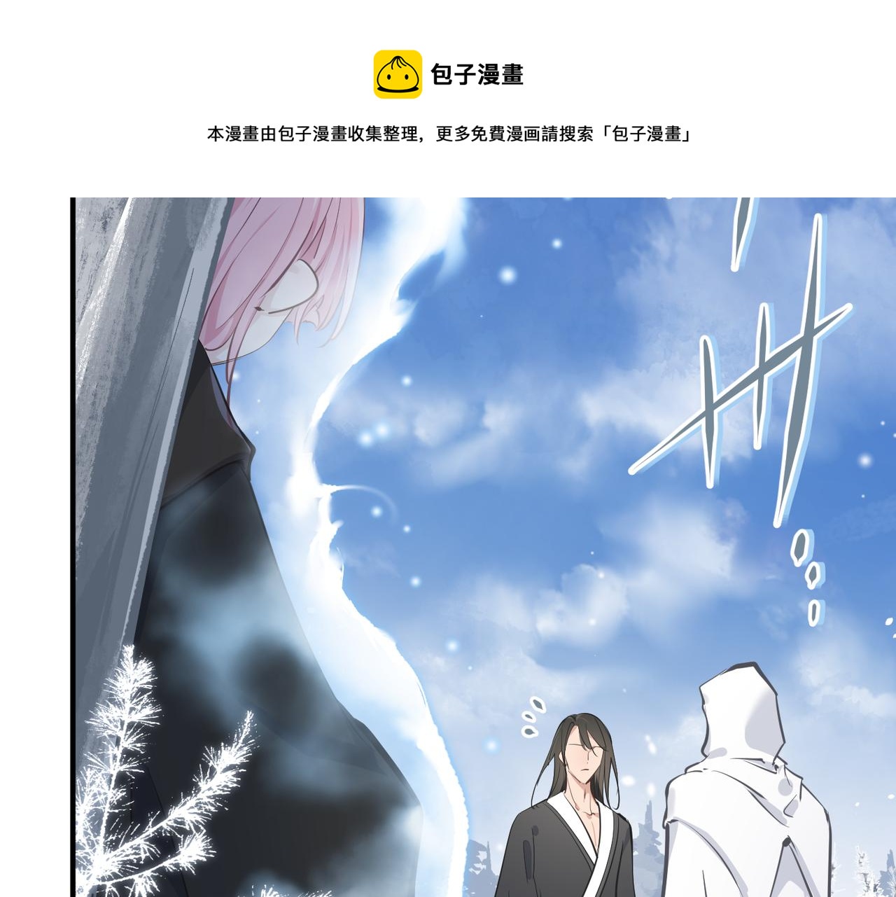 第33话 梁伊人之死124