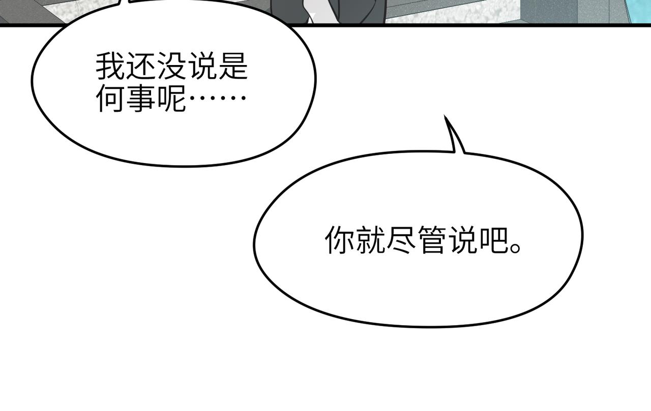 第28话 下级小仙的悲凉103