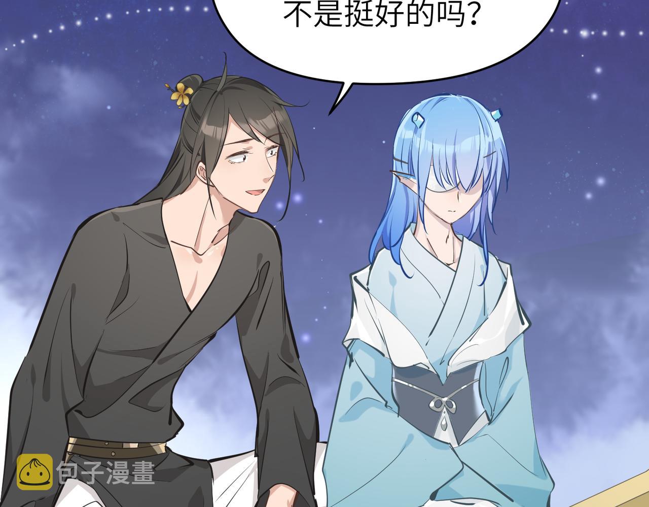 第30话 君臣师友50
