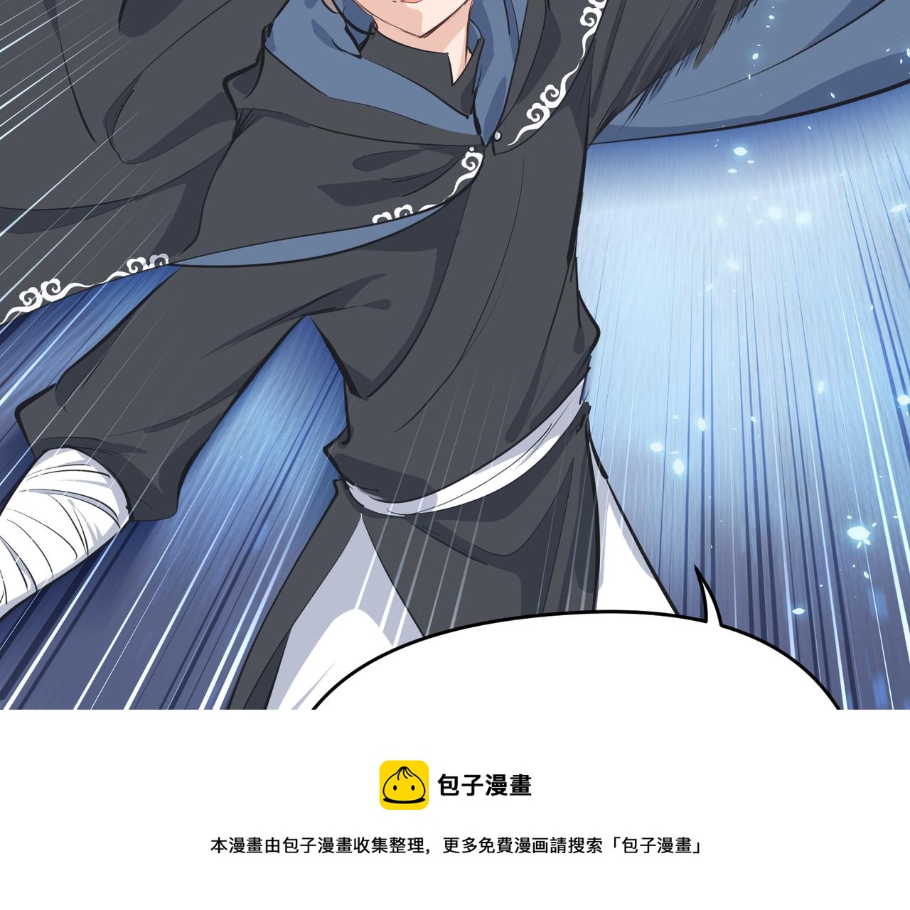 第37话 通天顶防卫战108