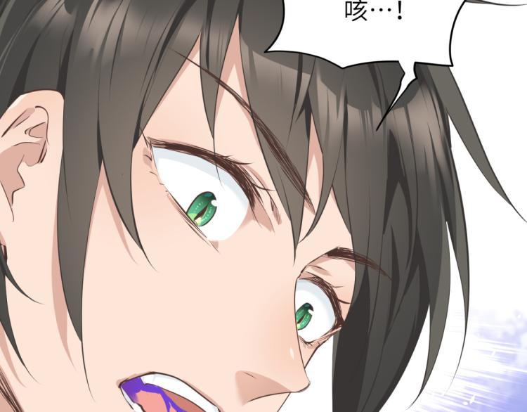 第5话 硬核玩家欧阳醒82