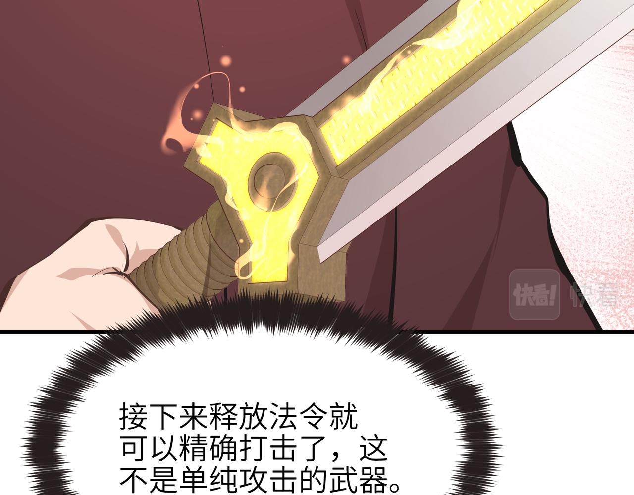 第60话五位长老现身21