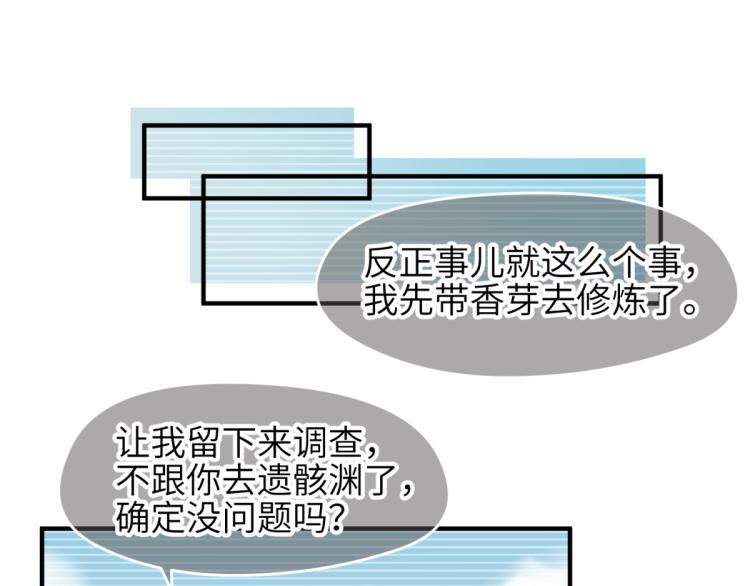 第5话 硬核玩家欧阳醒117