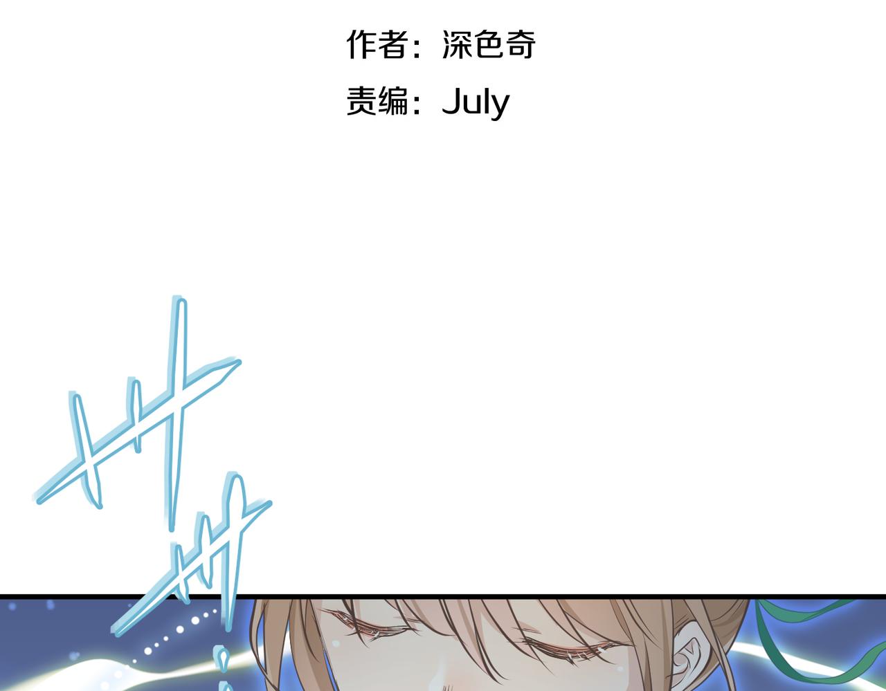第51话邪诡妖都11