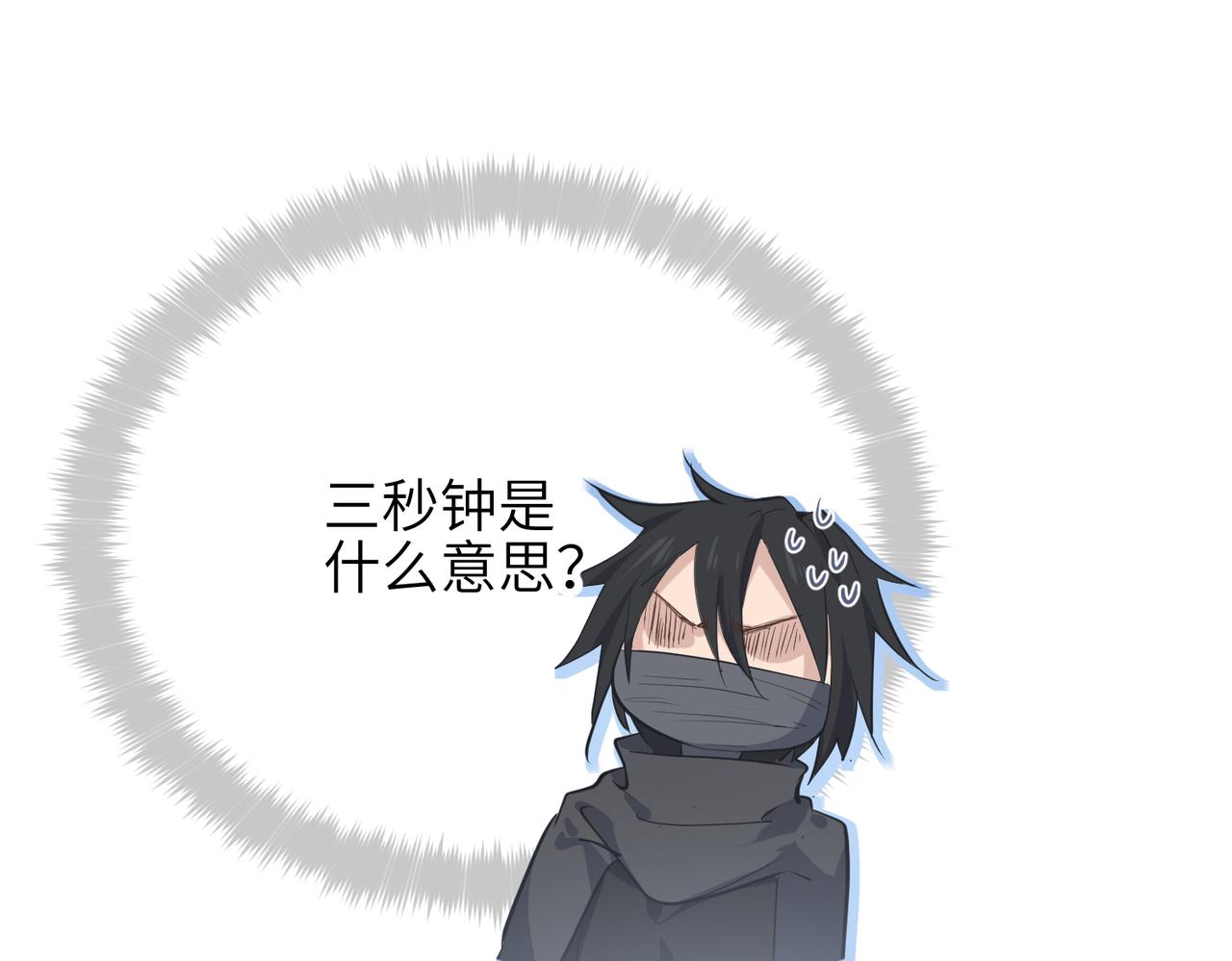 第36话 一桩交易 双面间谍26