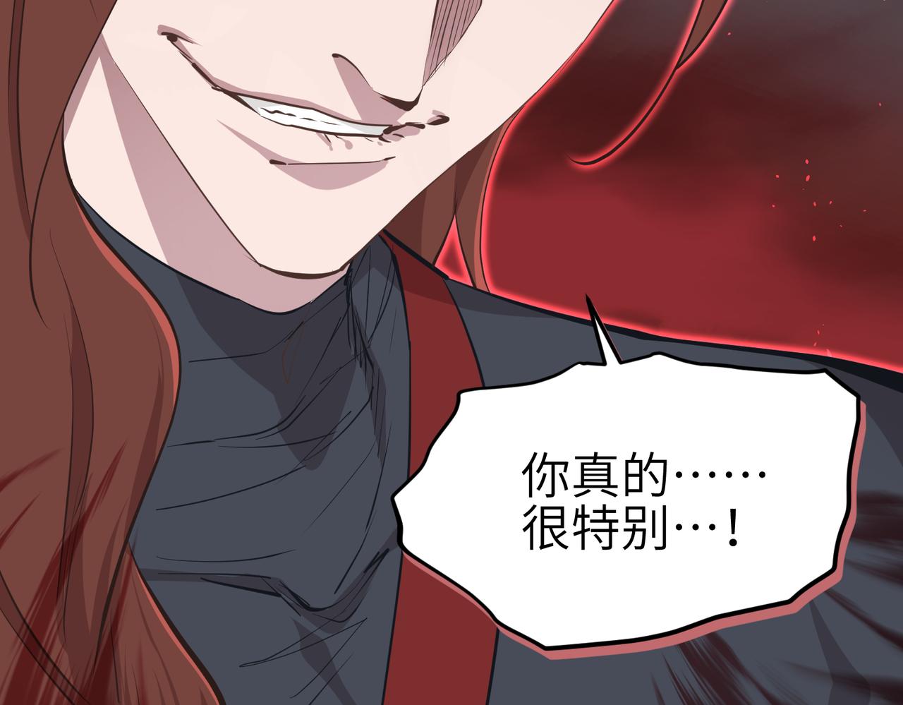 第66话 肉与草66