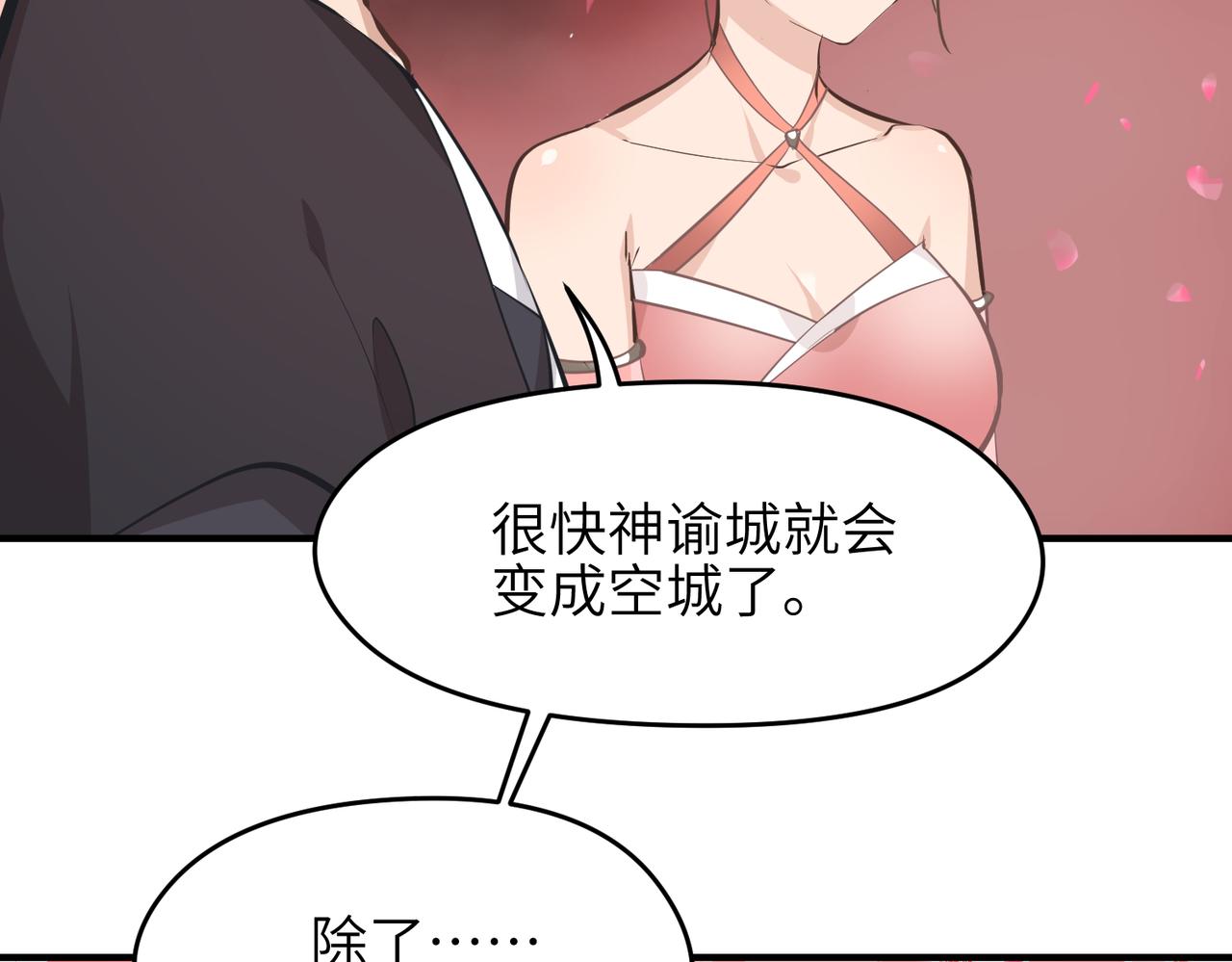 第68话 决战前夜62
