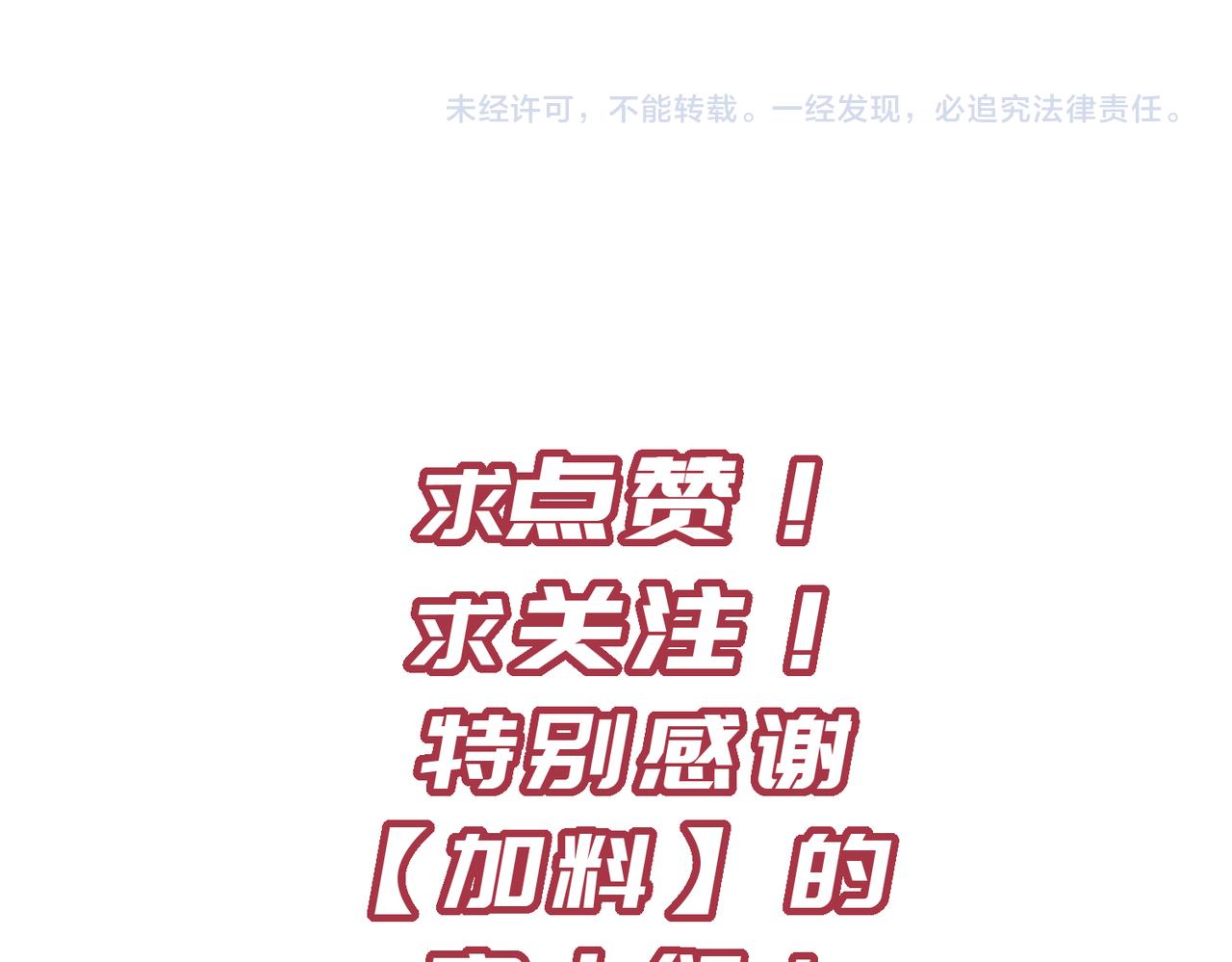第69话 四面合围160