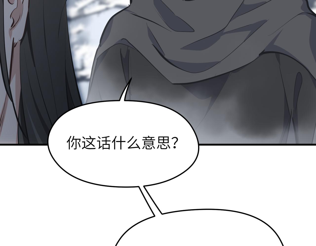 第35话 暗黑桃花源之子79