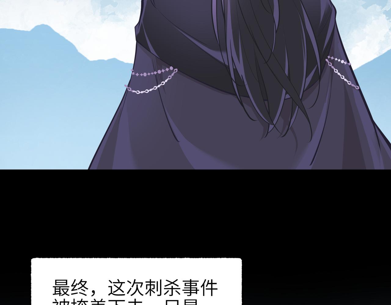 第56话幕后指使者92