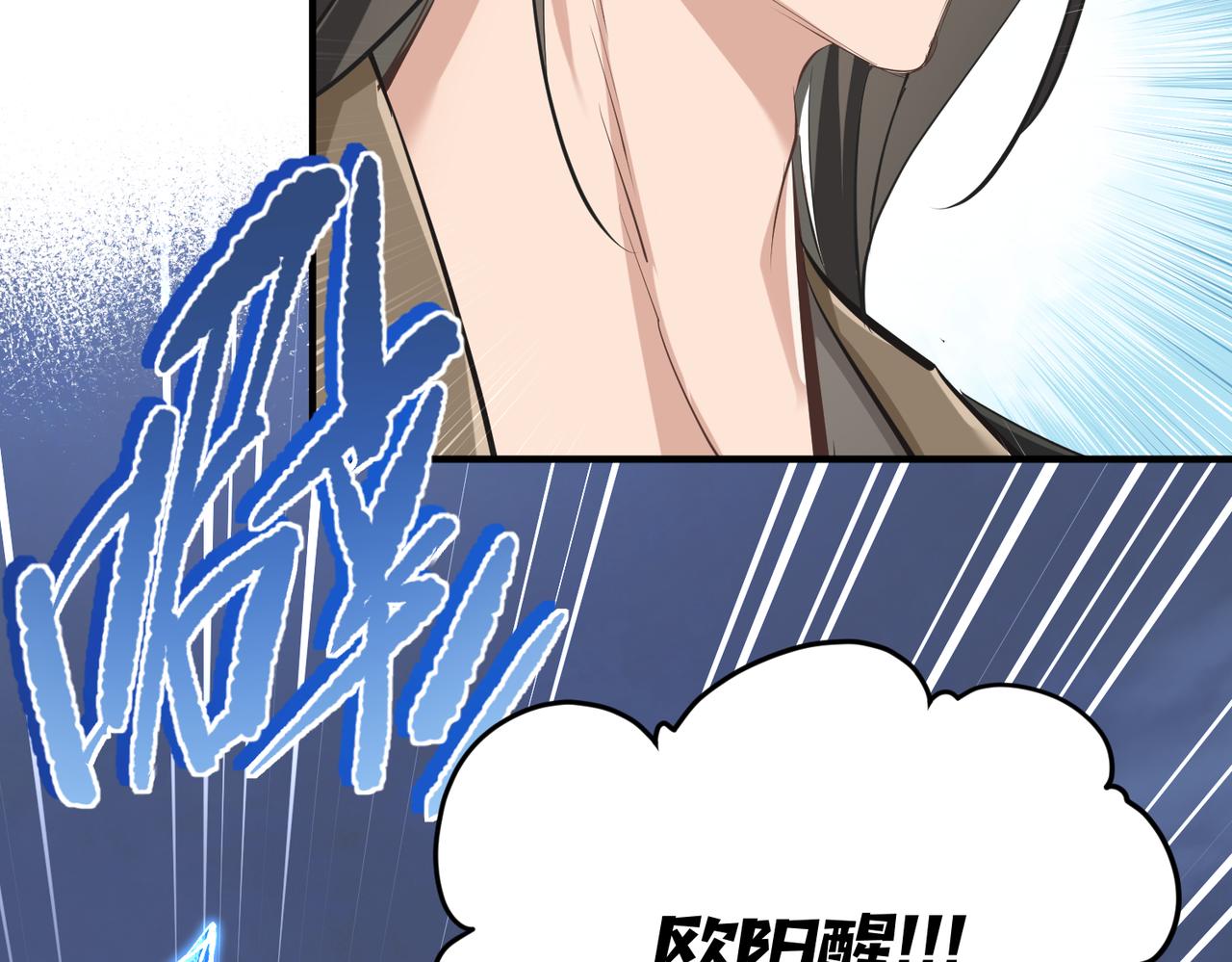 第44话 问题少女登场68