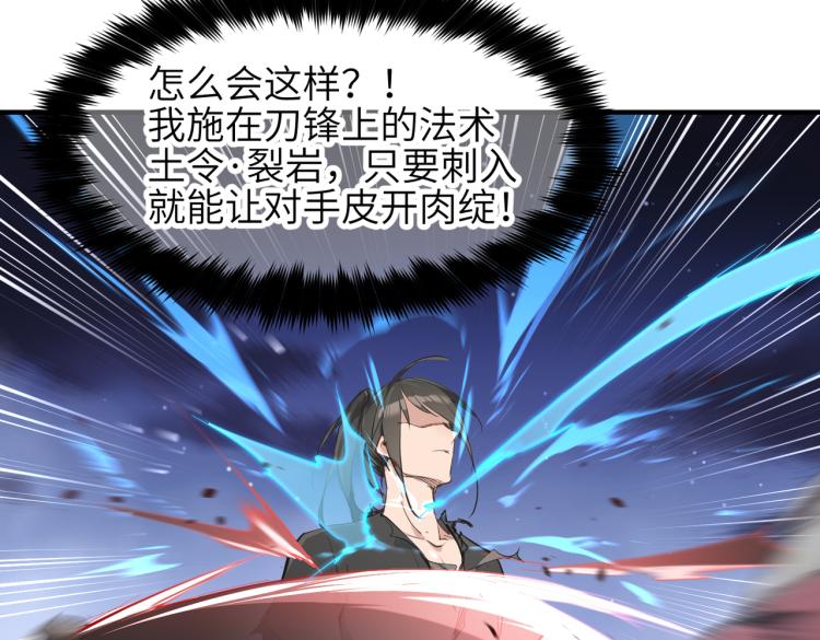 第12话 夜闯城主府32