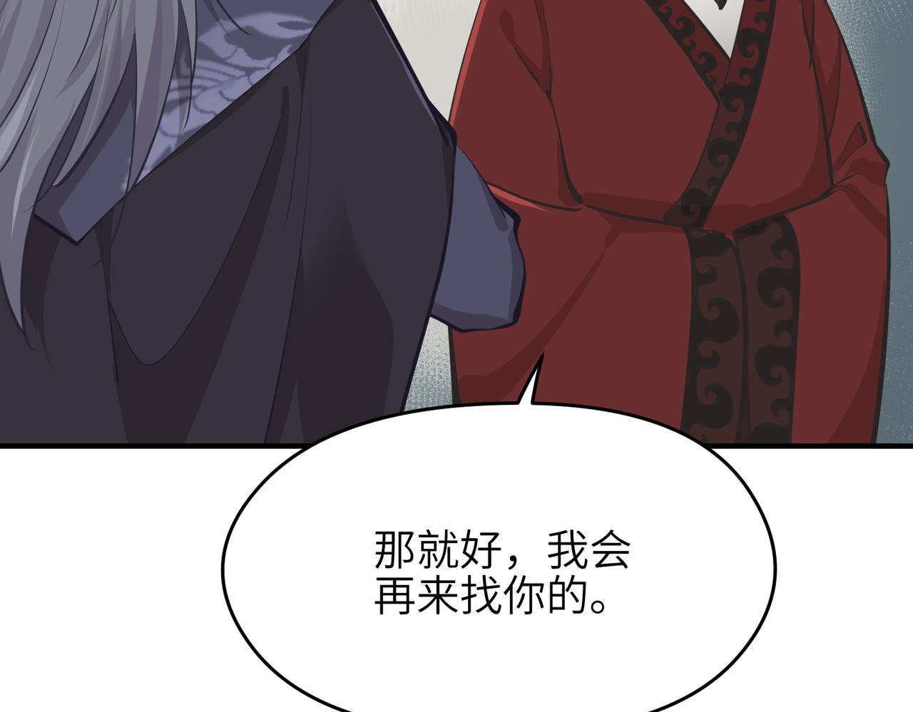 第55话数百年前的相遇36