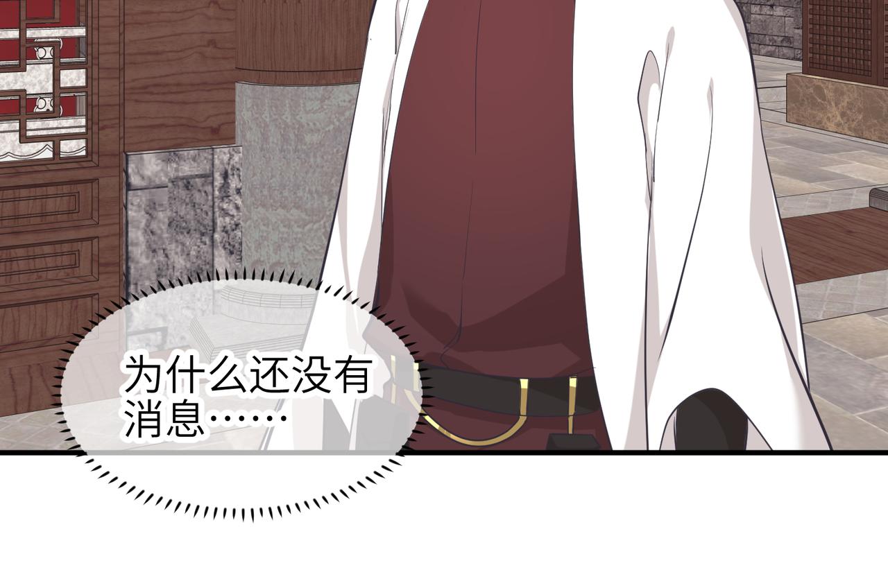 第57话天帝其人12
