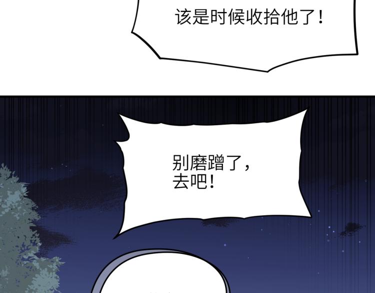 第11话 金夫人的决定93