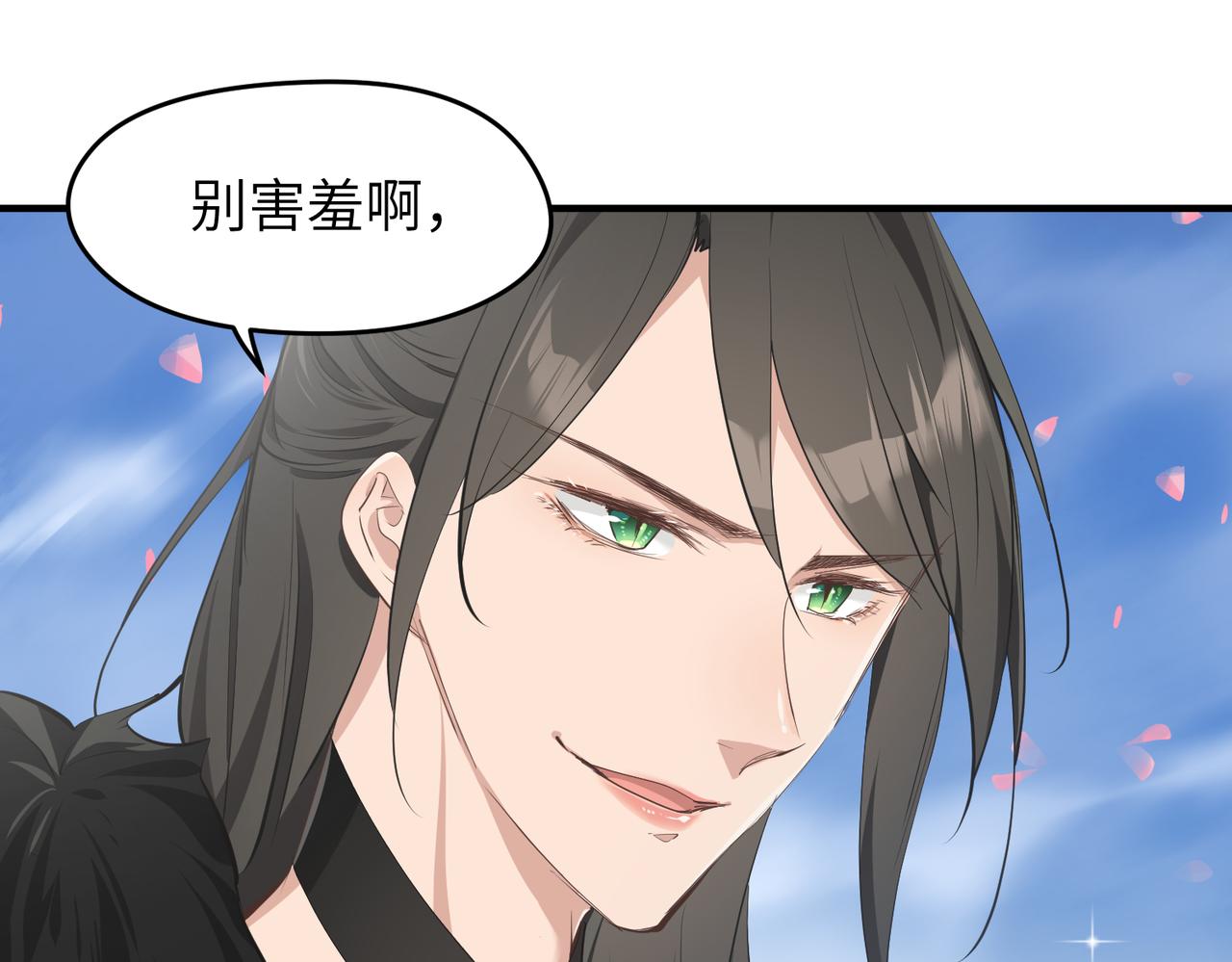 第35话 暗黑桃花源之子13