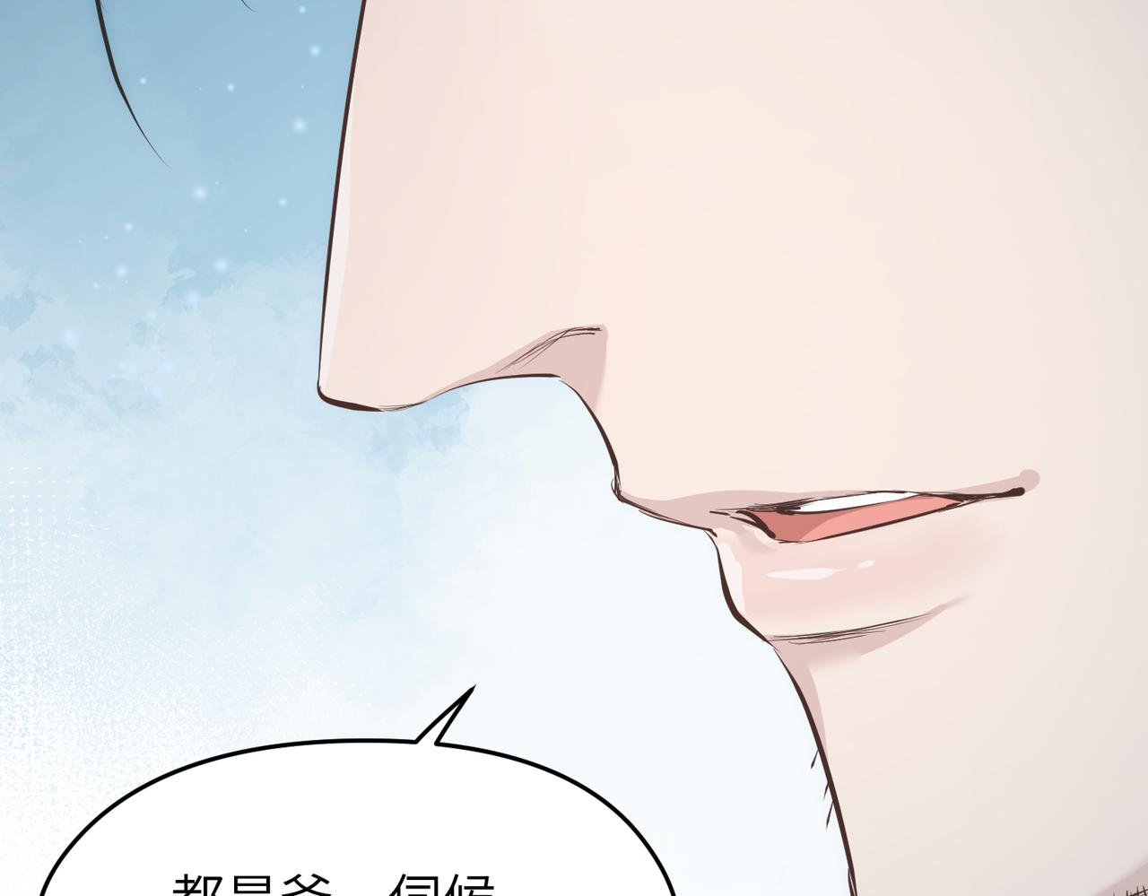 第23话 陈家兄弟66