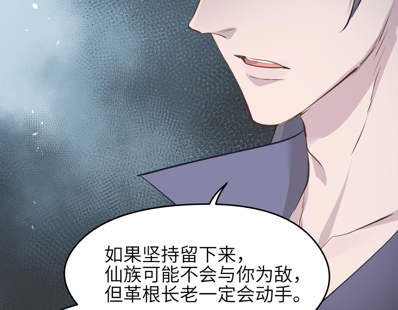 第68话 决战前夜113