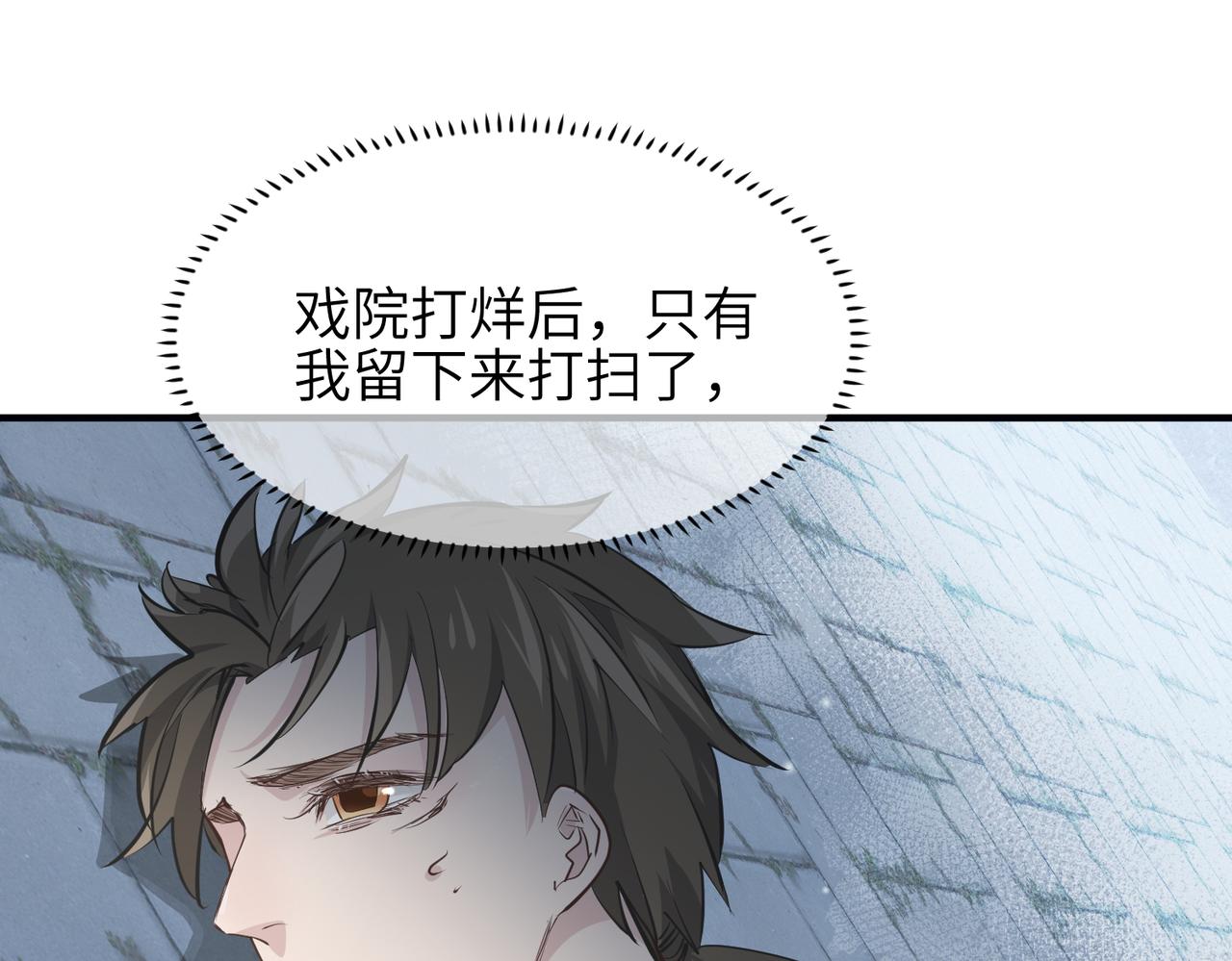第25话 诛仙阵的使用方法80