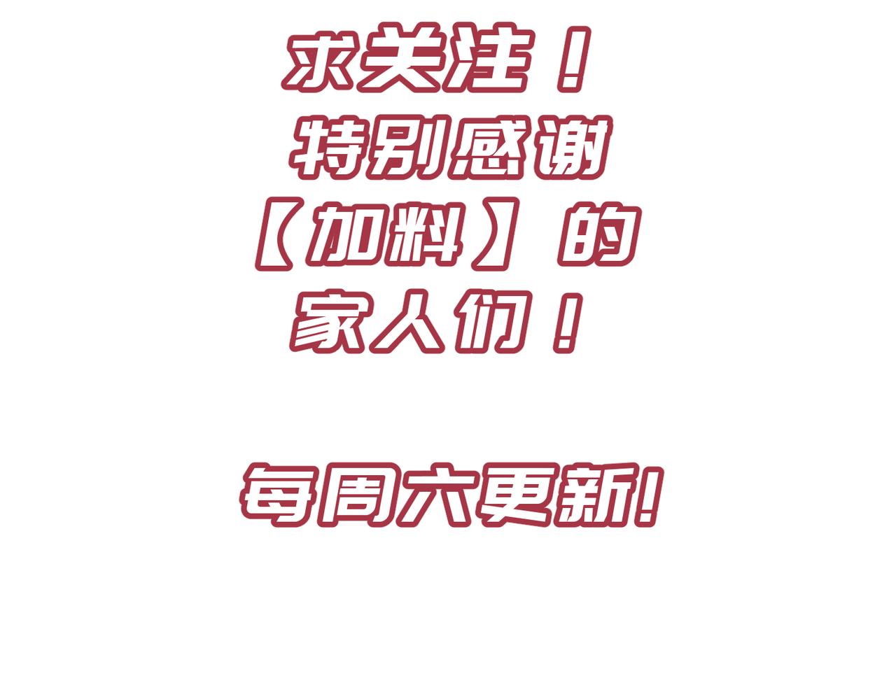 第41话 下一个目标123