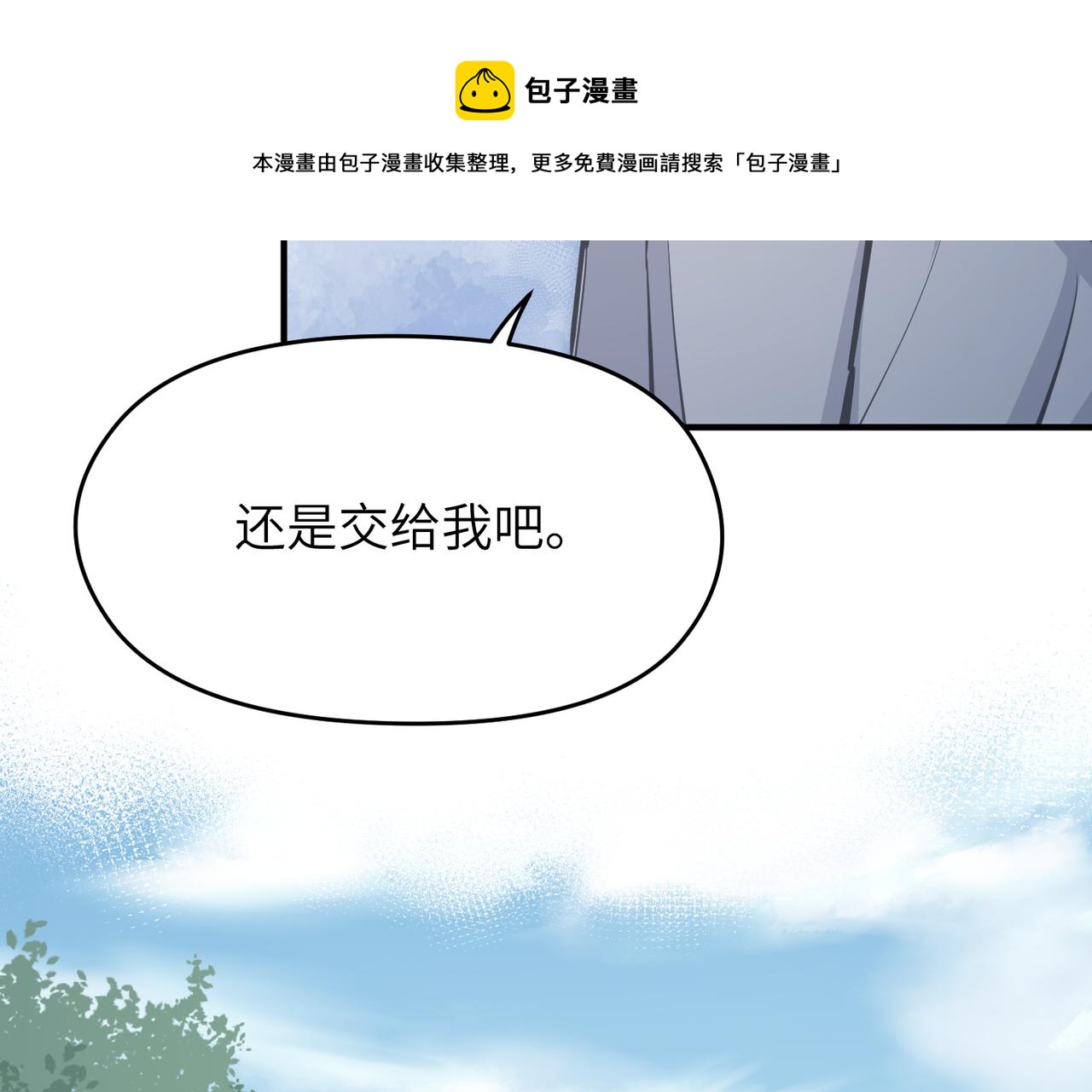 第39话 众生平等阵20
