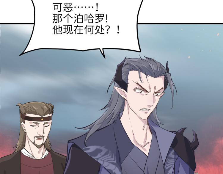 第15话 黑潮来袭，魔龙现身128