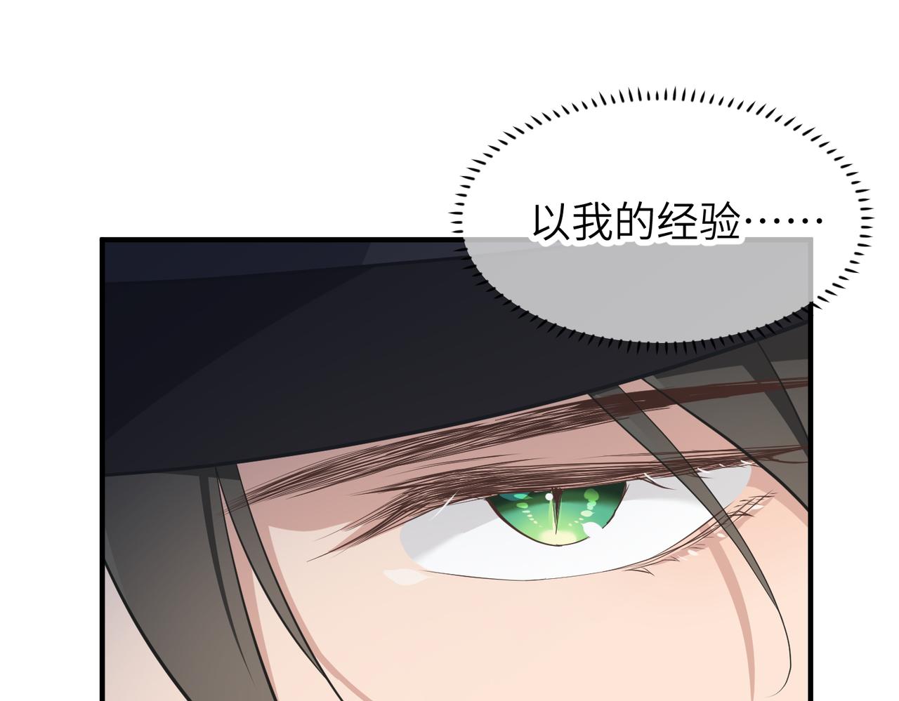 第51话邪诡妖都39